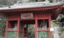 最勝寺(大岩毘沙門天)の初詣2019の悪口まつりは?足利七福神めぐりも紹介!